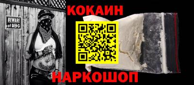 шишки Абакан