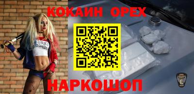 прущий лед Гагарин