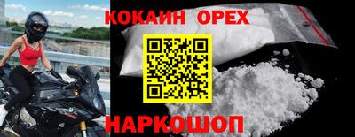 героин Абакан