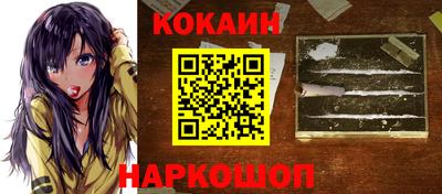 героин Абакан