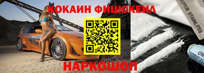 прущая мука Абинск