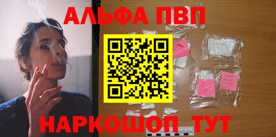 героин Абакан