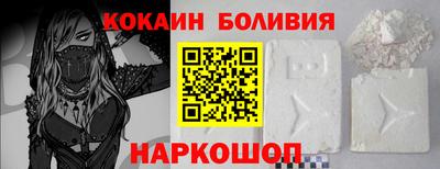 COCAINE Азнакаево