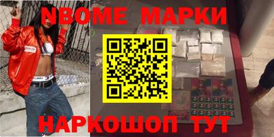 прущая мука Абинск