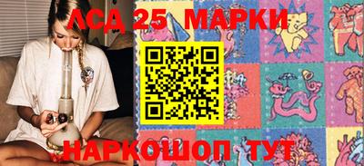 прущий лед Гагарин