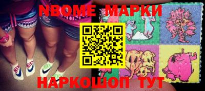 дживик Абинск