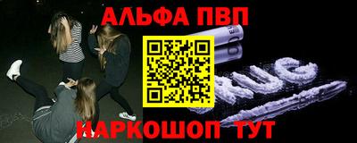 героин Абакан