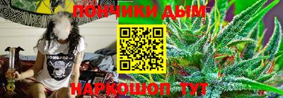 дживик Абинск