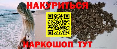 прущая мука Абинск