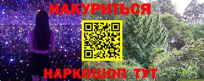 мескалин Азнакаево