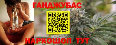 прущая мука Абинск