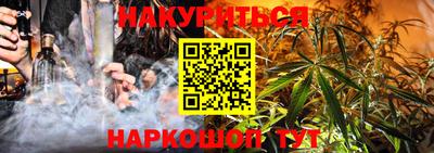 героин Абакан