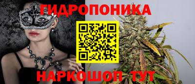прущая мука Абинск