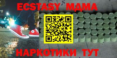 прущая мука Абинск