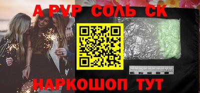 первитин Азнакаево