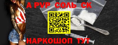 героин Абакан
