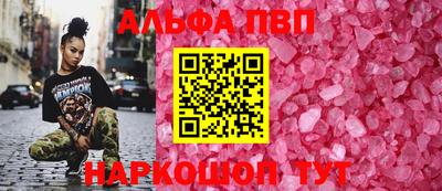 прущий лед Гагарин
