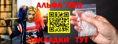 первитин Азнакаево