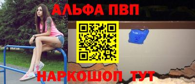 шишки Абакан