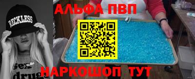 героин Абакан