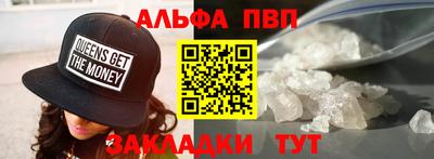 шишки Абакан