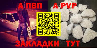прущий лед Гагарин