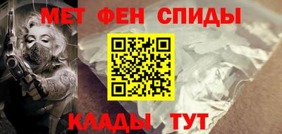 первитин Азнакаево