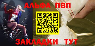 первитин Азнакаево