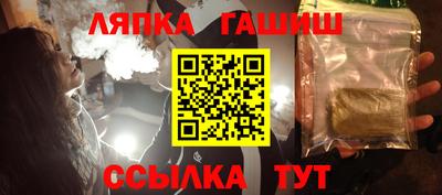 шишки Абакан