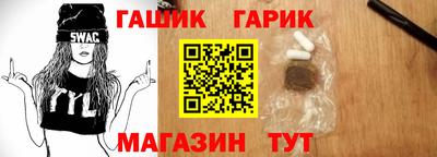 герыч Гатчина