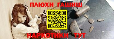 героин Абакан