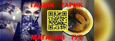 метадон Гай