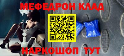 COCAINE Азнакаево