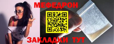 прущий лед Гагарин