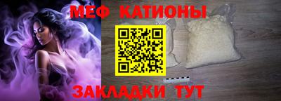 прущий лед Гагарин