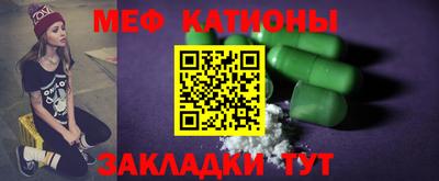 шишки Абакан