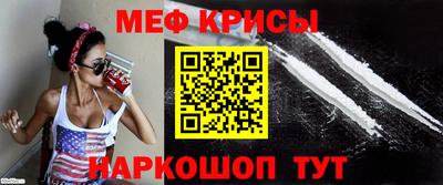 прущий лед Гагарин