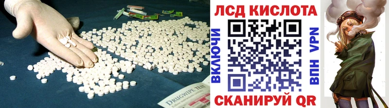 LSD-25 экстази ecstasy  hydra как войти  Алатырь  как найти наркотики 