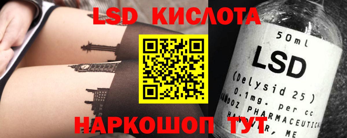 Алатырь  LSD-25  Вход с VPN  LSD-25 экстази кислота  Лсд 25 экстази кислота 