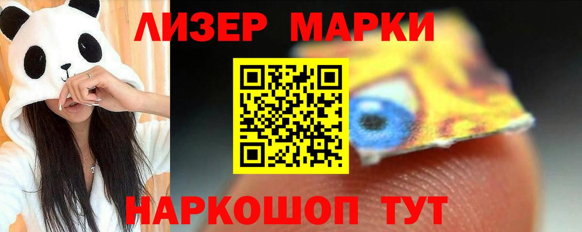 Лсд 25 экстази кислота  LSD-25 экстази  ЛСД экстази кислота  Алатырь  Вход с VPN 