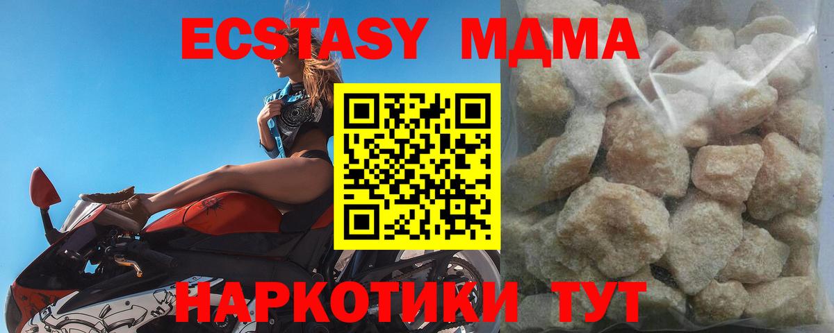 МДМА VHQ Алатырь