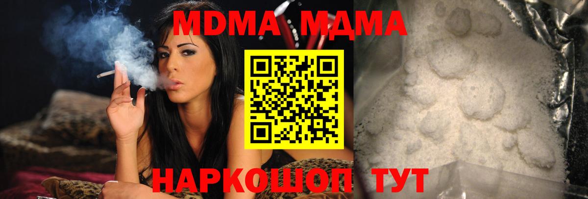 MDMA VHQ  MDMA VHQ  Вход с VPN  Алатырь 