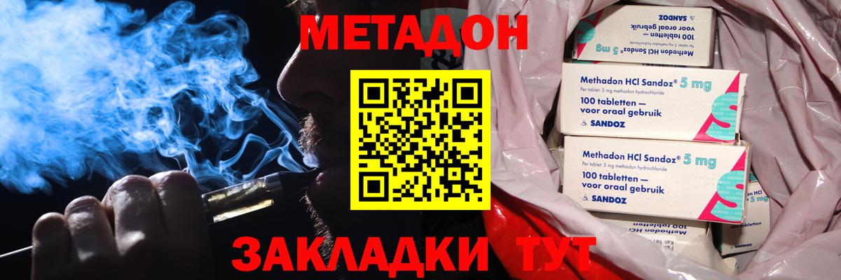 Cocaine  Гашиш  Вход с VPN  Мефедрон  Бошки Шишки  Алатырь  Cocaine 