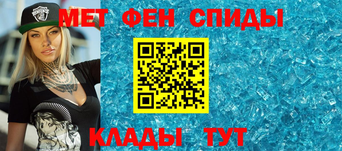 Алатырь  МЕТАМФЕТАМИН мет  Вход с VPN 