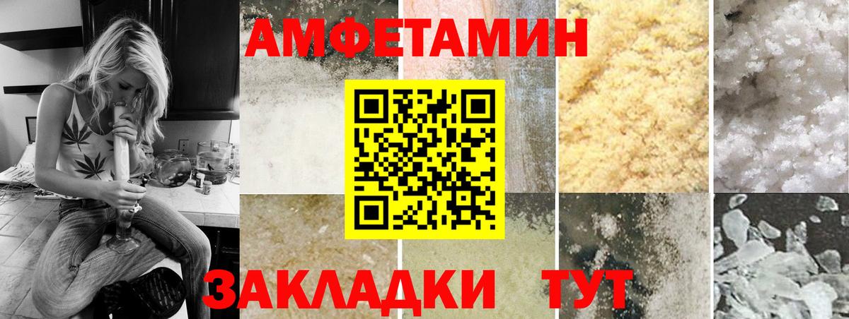 Метамфетамин Methamphetamine Алатырь