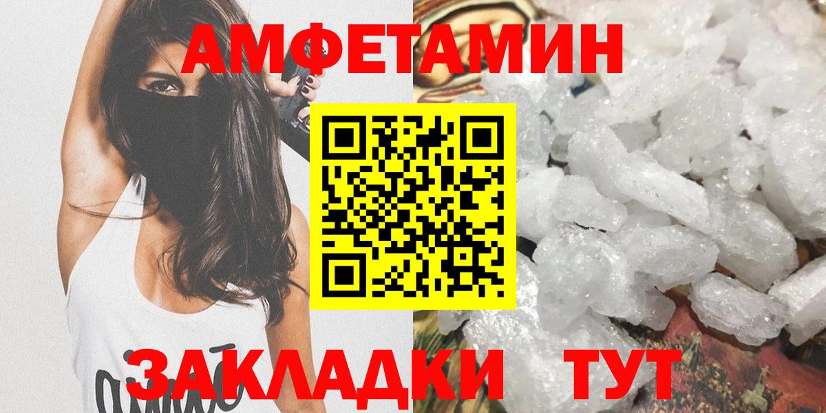 Метамфетамин Декстрометамфетамин 99.9% Алатырь