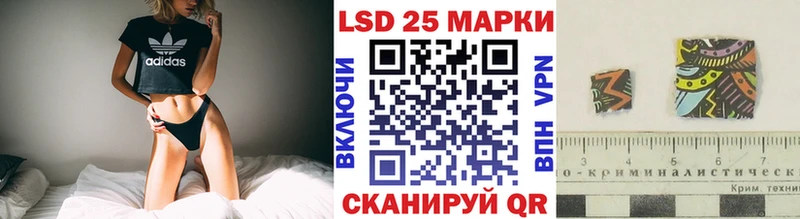 Наркотические марки 1,8мг Алатырь