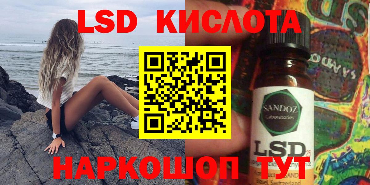 Марки NBOMe 1,8мг  закладки  Вход с VPN  Алатырь  Марки NBOMe 1,8мг 