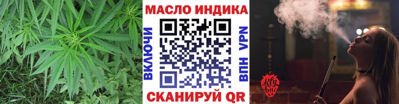 ТГК вейп  Алатырь 