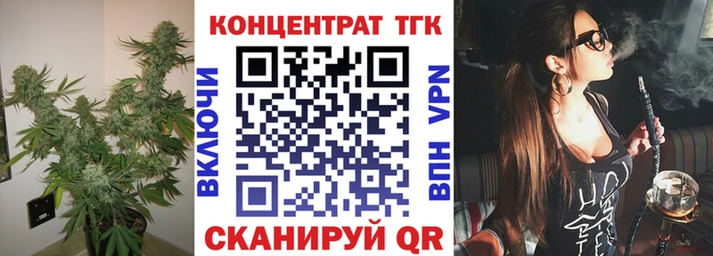 Дистиллят ТГК жижа Алатырь